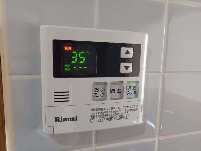 ファミールウツベ　Ⅲの物件内観写真