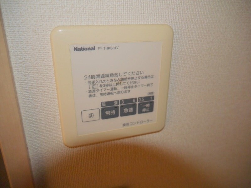 プラッサムコート日永　C棟の物件内観写真