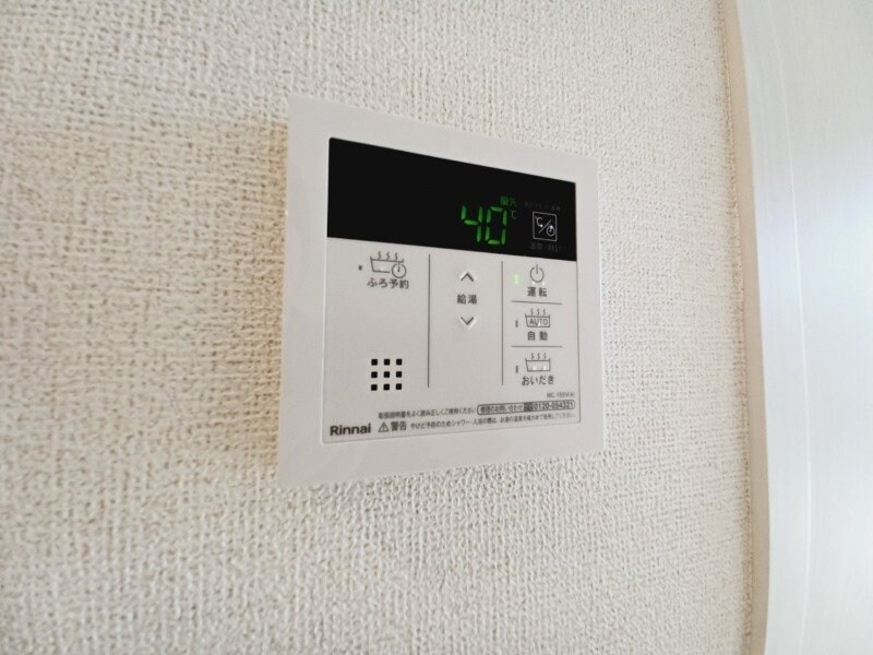 サンライズ・ウエストの物件内観写真