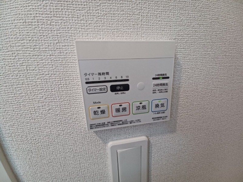 プリマヴェールⅢAの物件内観写真