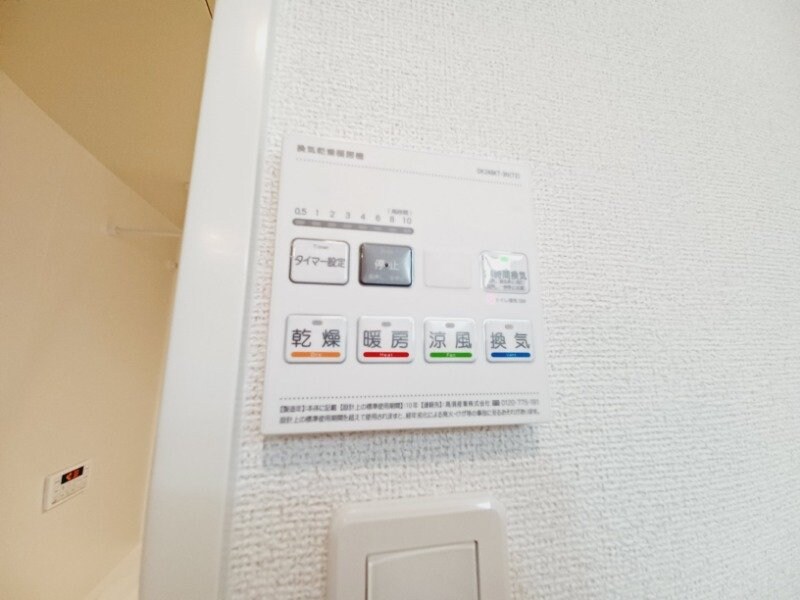 プリマヴェールⅢＣの物件内観写真