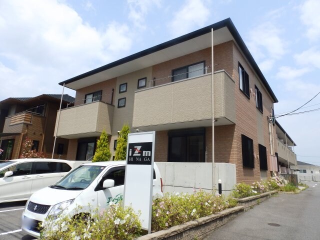 ｉＺｍ　ＨＩＮＡＧＡ　Ａ棟の物件外観写真