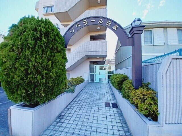 リベラール日永の物件外観写真