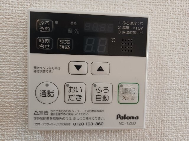 Ｍｙ　Ｒｏｏｍの物件内観写真