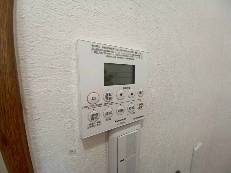 サンヒルズⅡの物件内観写真