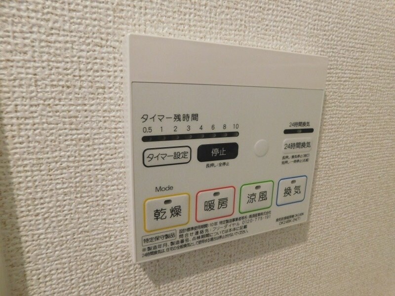 トレノ　カーサ　Ⅱの物件内観写真