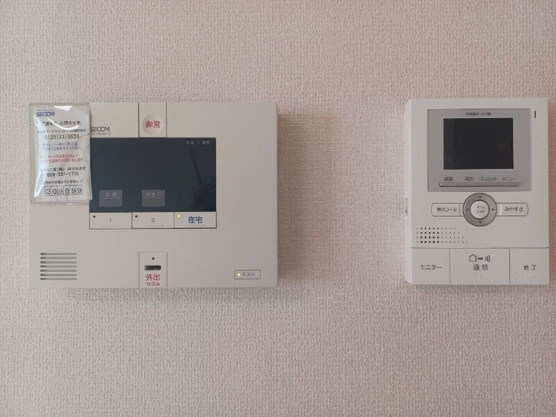 アリビオ東日野の物件内観写真