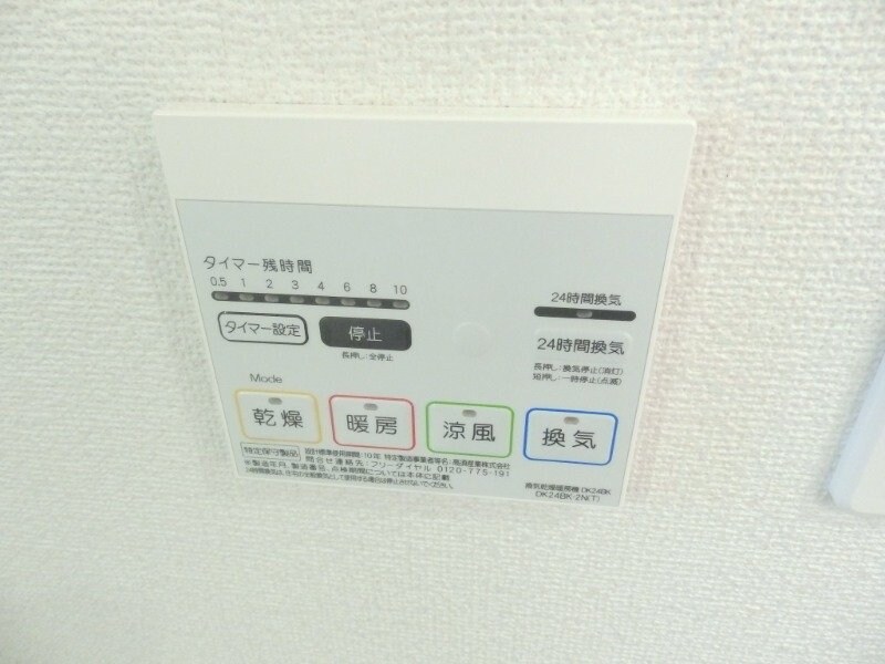 ファイン・ゼファーの物件内観写真