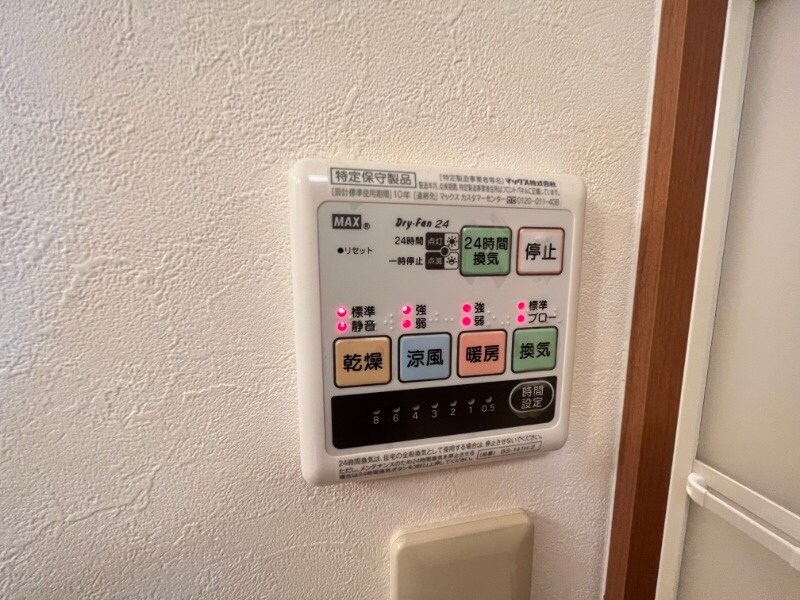 スレーヌ八剣の物件内観写真