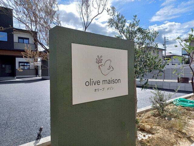 Olive　Maisonの物件外観写真