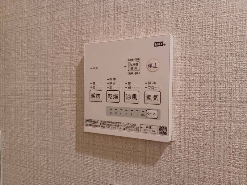 Sourian2の物件内観写真