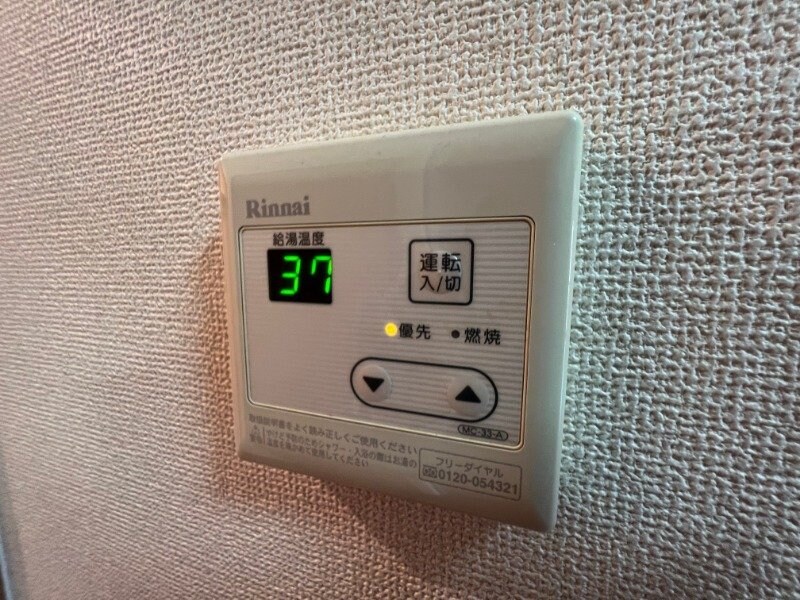 スレーヌ八剣の物件内観写真