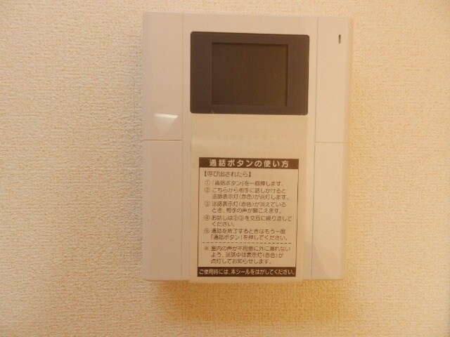 サンルミエールの物件内観写真