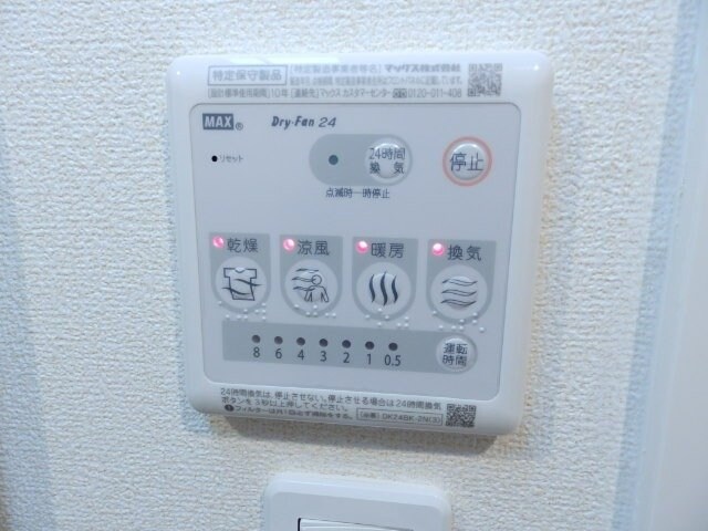 サンルミエールの物件内観写真