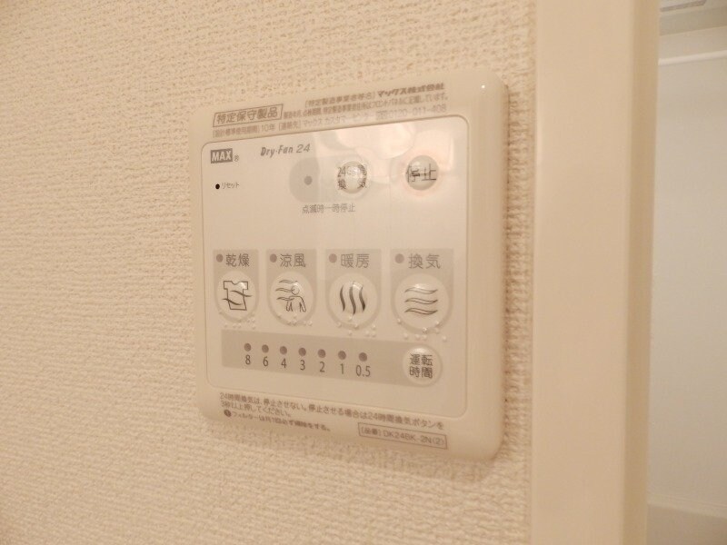 バンビ　イトウの物件内観写真