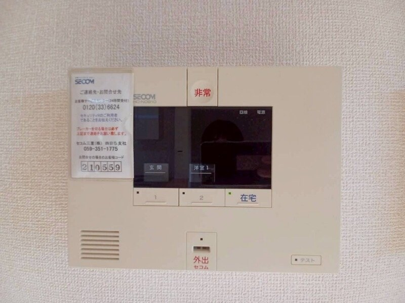 エクセレント ヒルズの物件内観写真