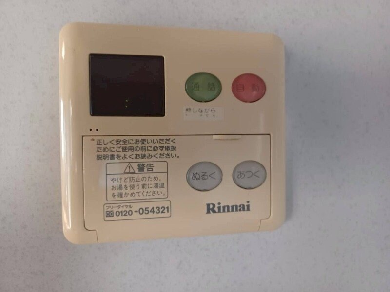 サンライズ櫻 Ａ棟の物件内観写真