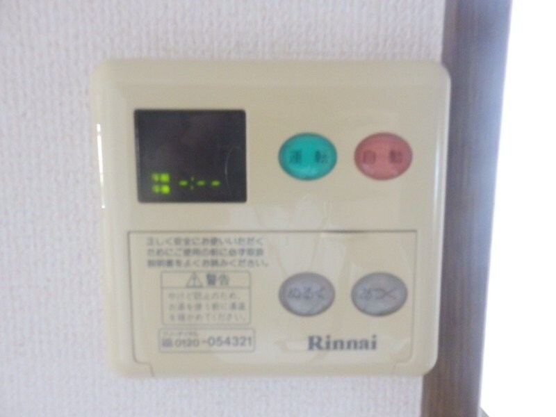 コンフォールハイランドⅡの物件内観写真