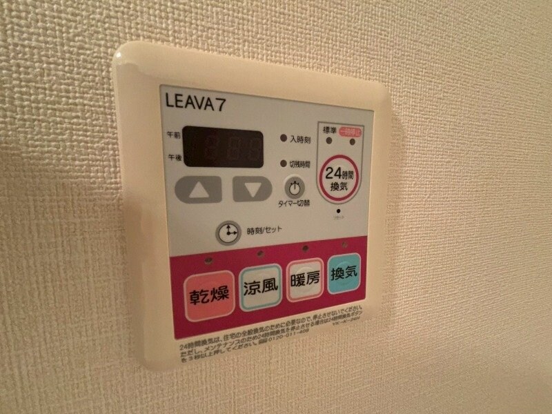 ビューフォートⅡの物件内観写真