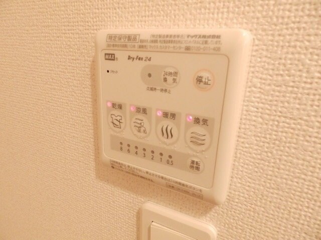 ヴィラ・プロスパー　Ｂ棟の物件内観写真