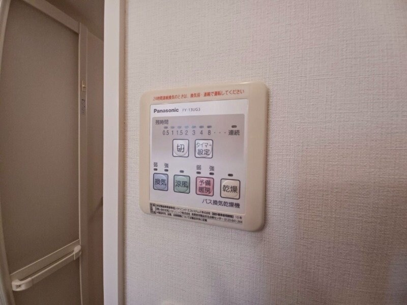 Ｐ－Ａｌｌｅｇｉａｎｃｅ　Ｃ棟の物件内観写真