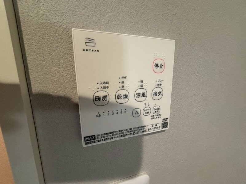 Face　Mansionの物件内観写真