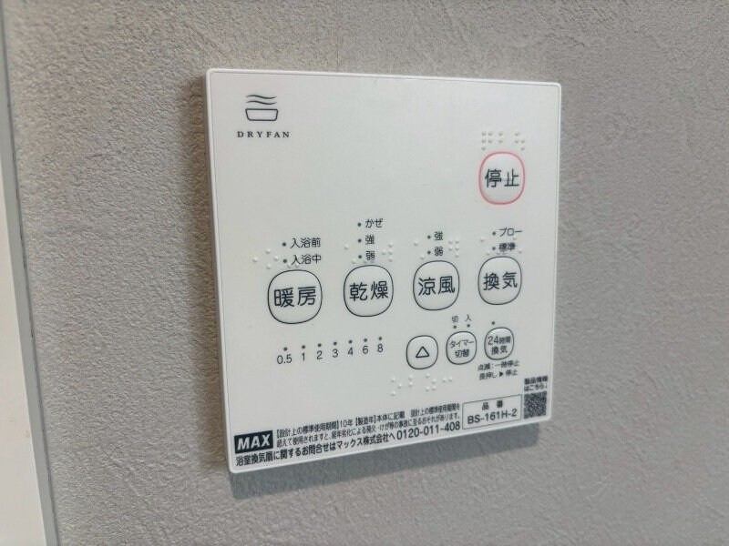 Face　Mansionの物件内観写真