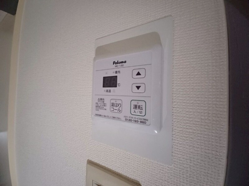 ロイヤルリングの物件内観写真