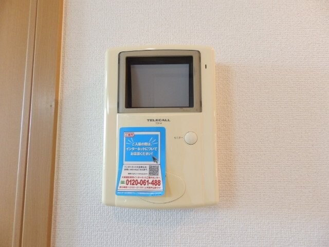 フルムーンの物件内観写真