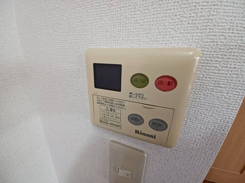 オビー・ビューの物件内観写真