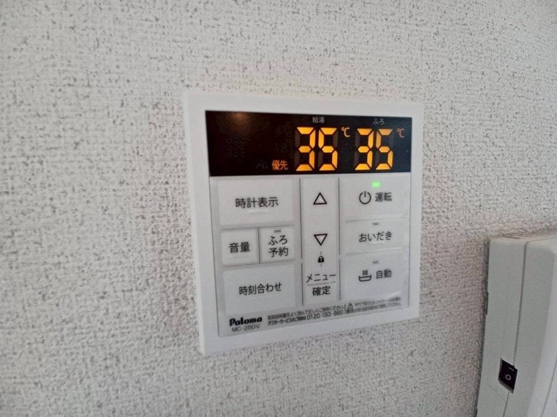 Ｔｒｏｉｓ　Ｊｏｕｒｓ　Ⅱの物件内観写真