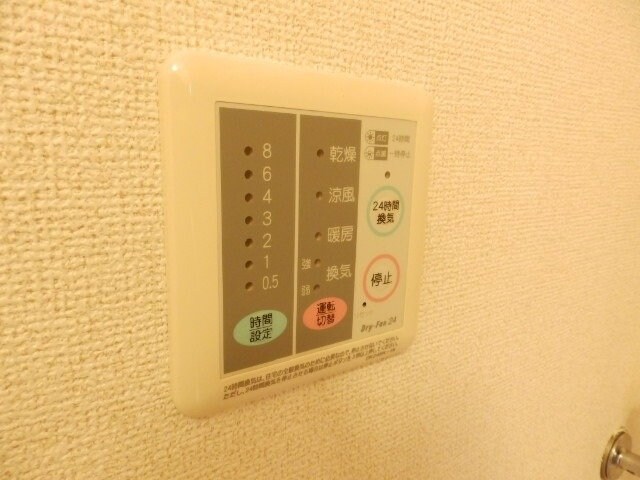 アルバコートの物件内観写真