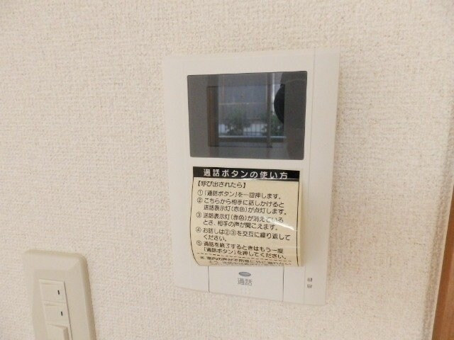 ユウェンタースの物件内観写真
