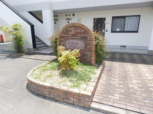 コンフォールハイランドⅠの物件外観写真