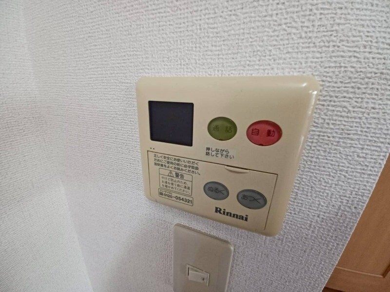 オビー・ビューの物件内観写真