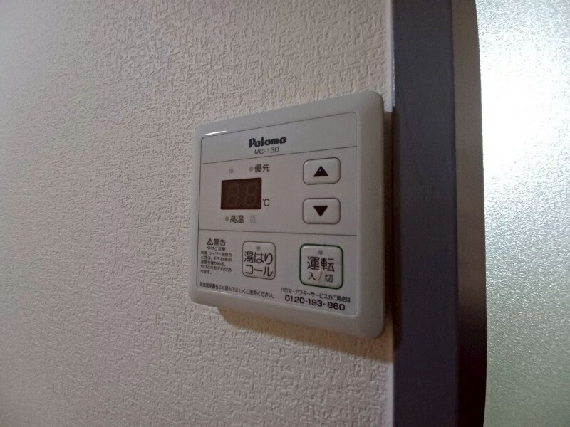 ロイヤルリングの物件内観写真