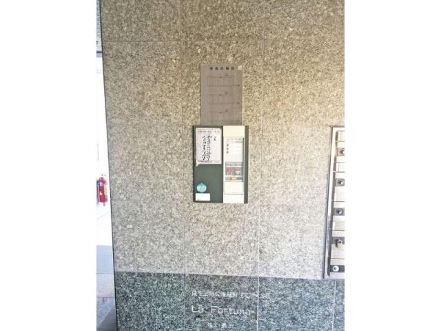 長久手古戦場駅 徒歩40分 2階の物件外観写真