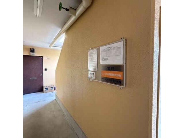 星ヶ丘駅 バス15分  勢子坊下車：停歩3分 2-4階の物件外観写真