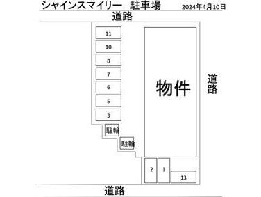 上社駅 徒歩7分 3階の物件外観写真