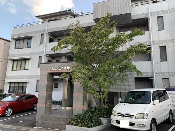 赤池駅 徒歩3分 2階の物件外観写真