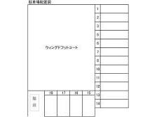 日進駅 徒歩22分 1階の物件外観写真