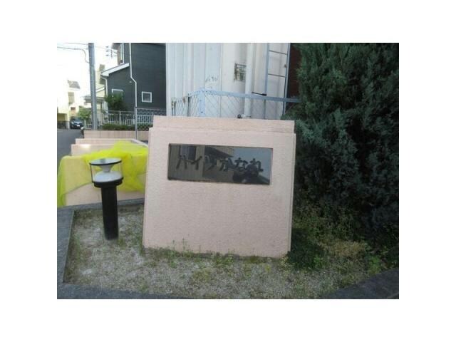 ハイツかなれの物件外観写真