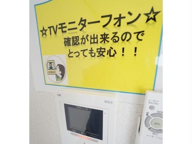 ＳＵＮハイツの物件内観写真