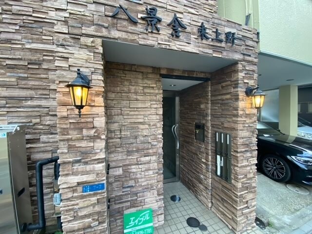 八景舎　東上野の物件内観写真