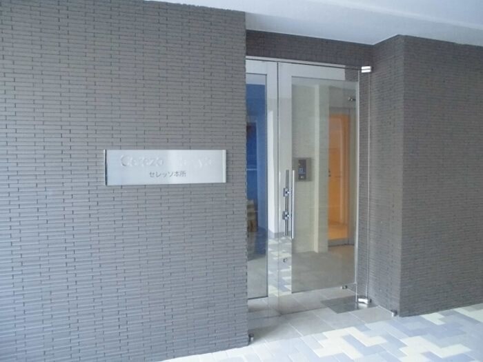 セレッソ本所の物件内観写真
