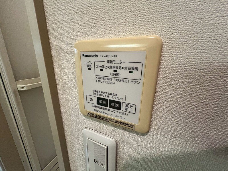 Dolf-Kの物件内観写真