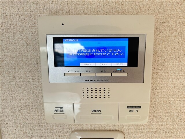 エルピスIIの物件内観写真