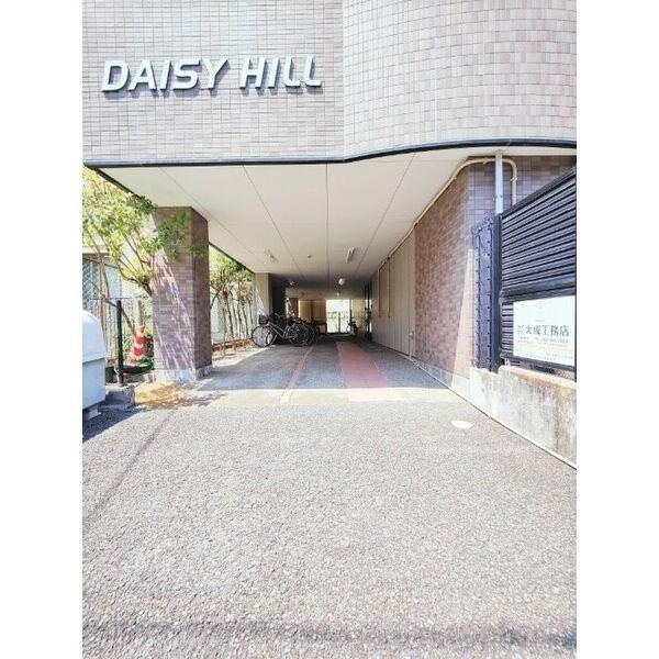 デイジーヒルの物件外観写真