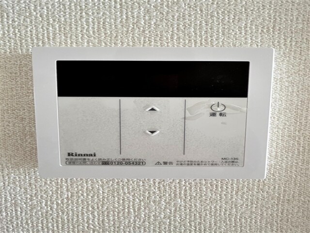 ベルズベルの物件内観写真