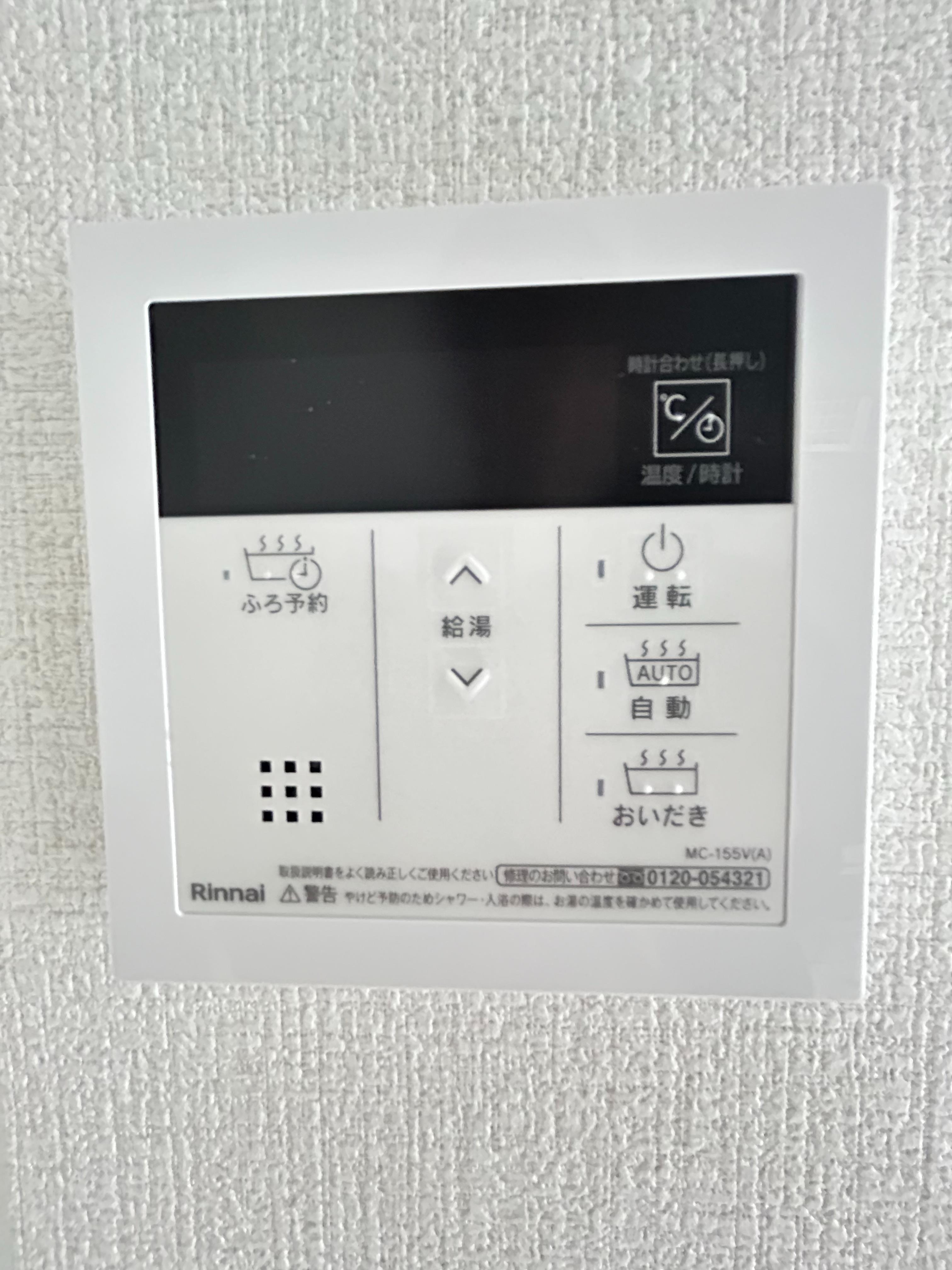 ヴィガラス川成新町の物件内観写真